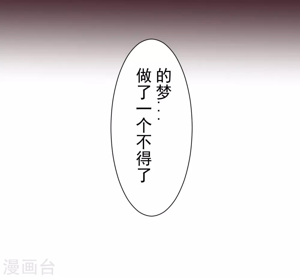 免费番外 无名的怨念7