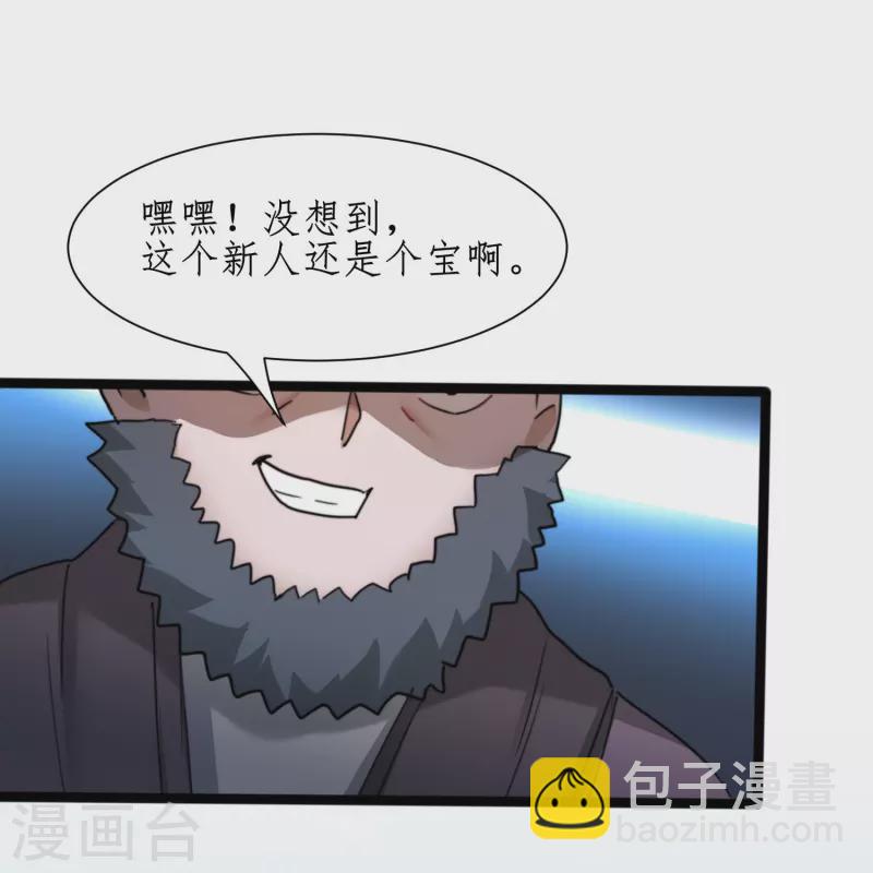第271话都归我！！！4