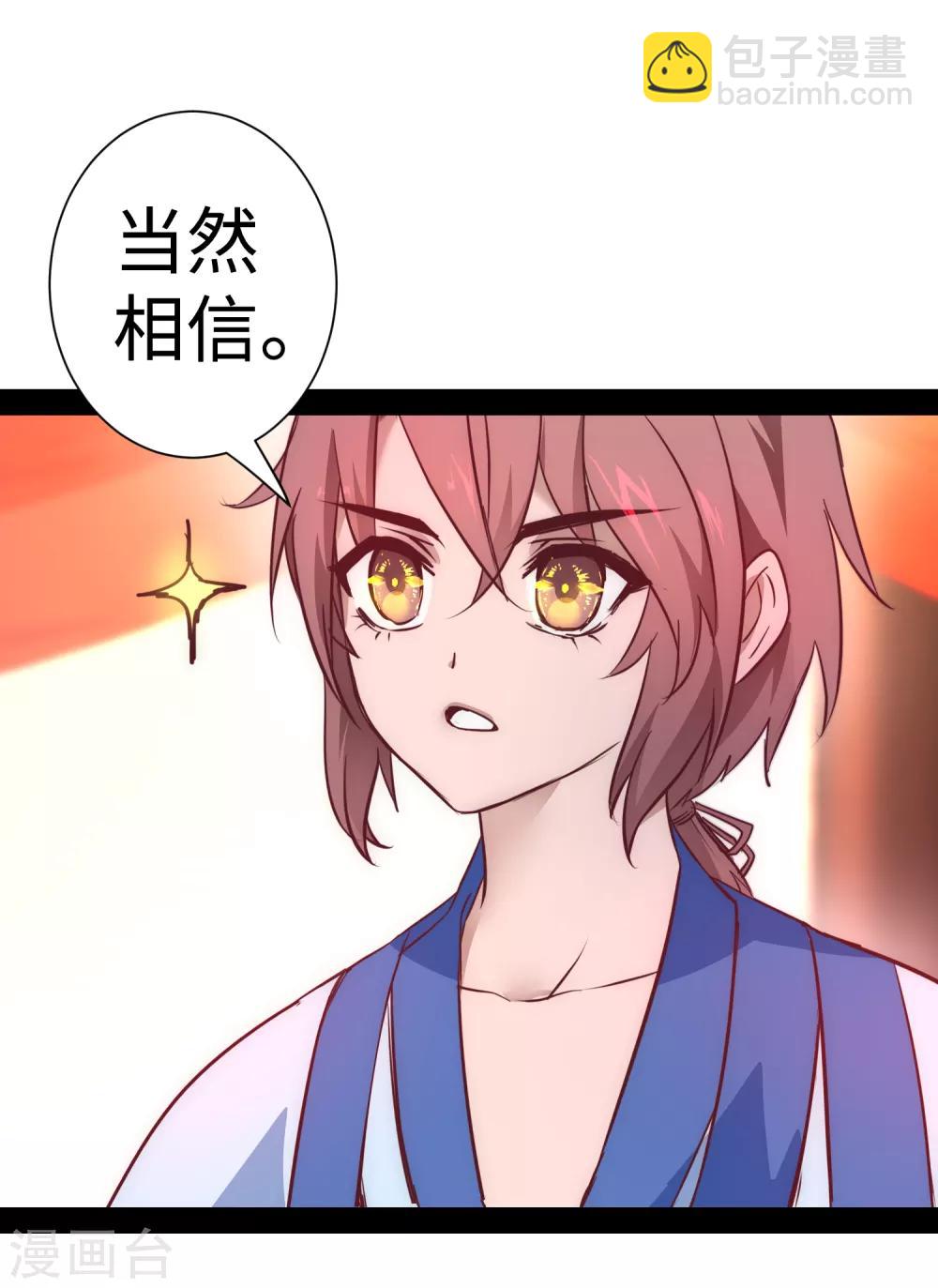 七夕番外 相亲大会24