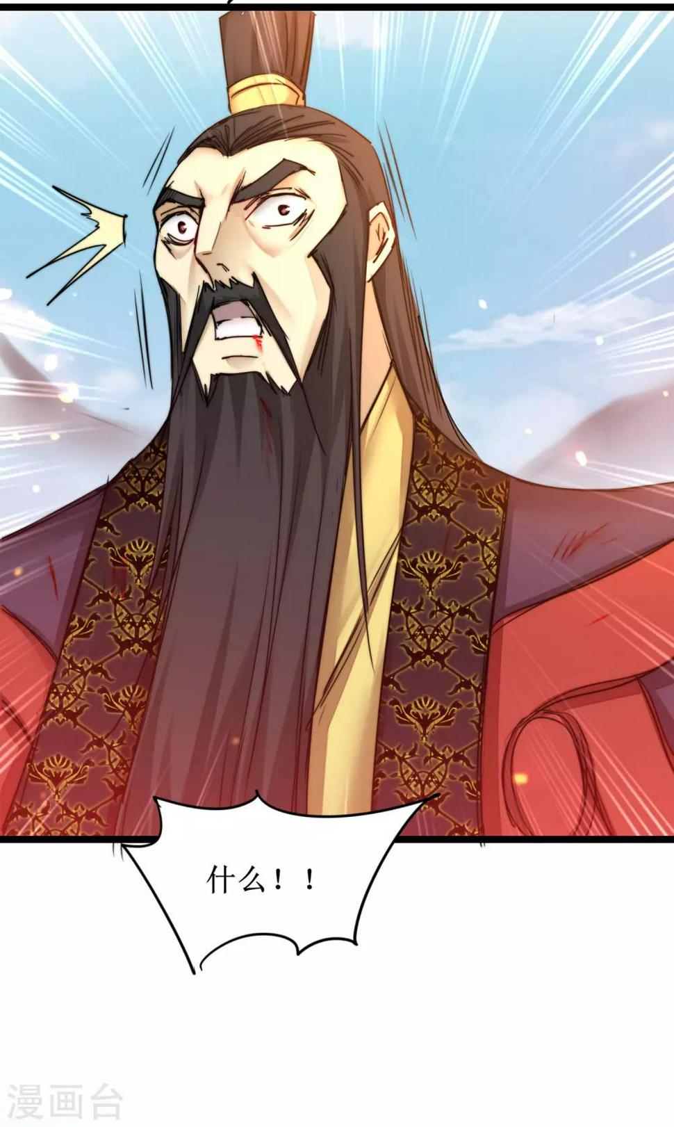 第156话 远走高飞26