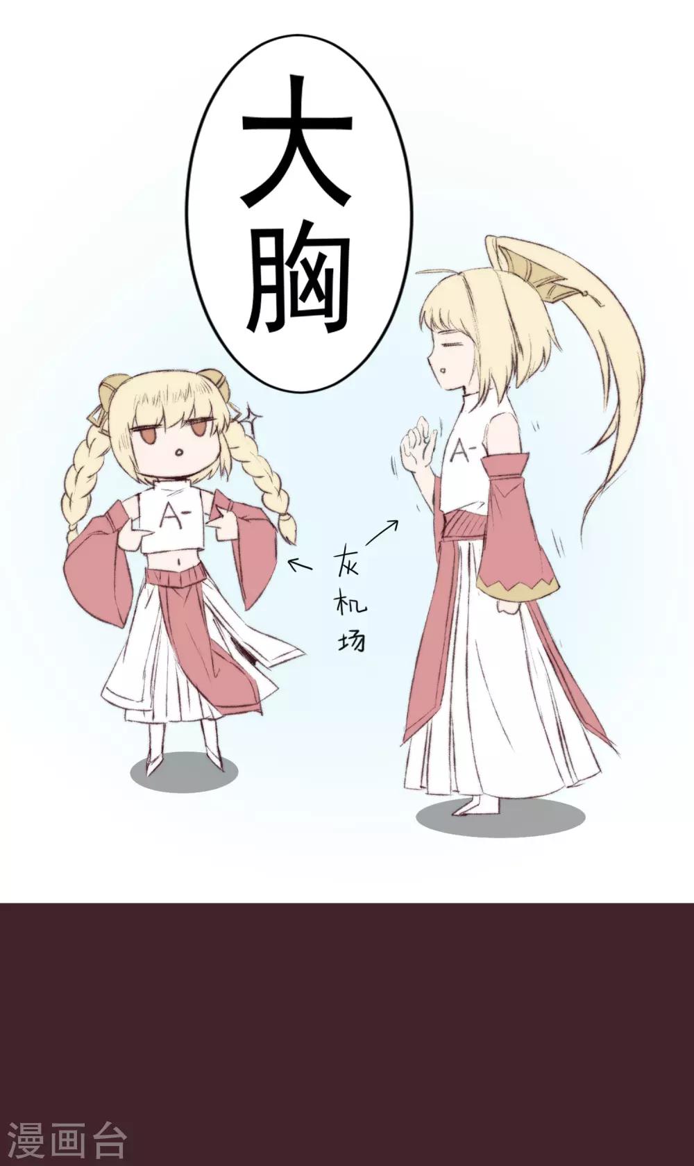 免费番外 无名的怨念5