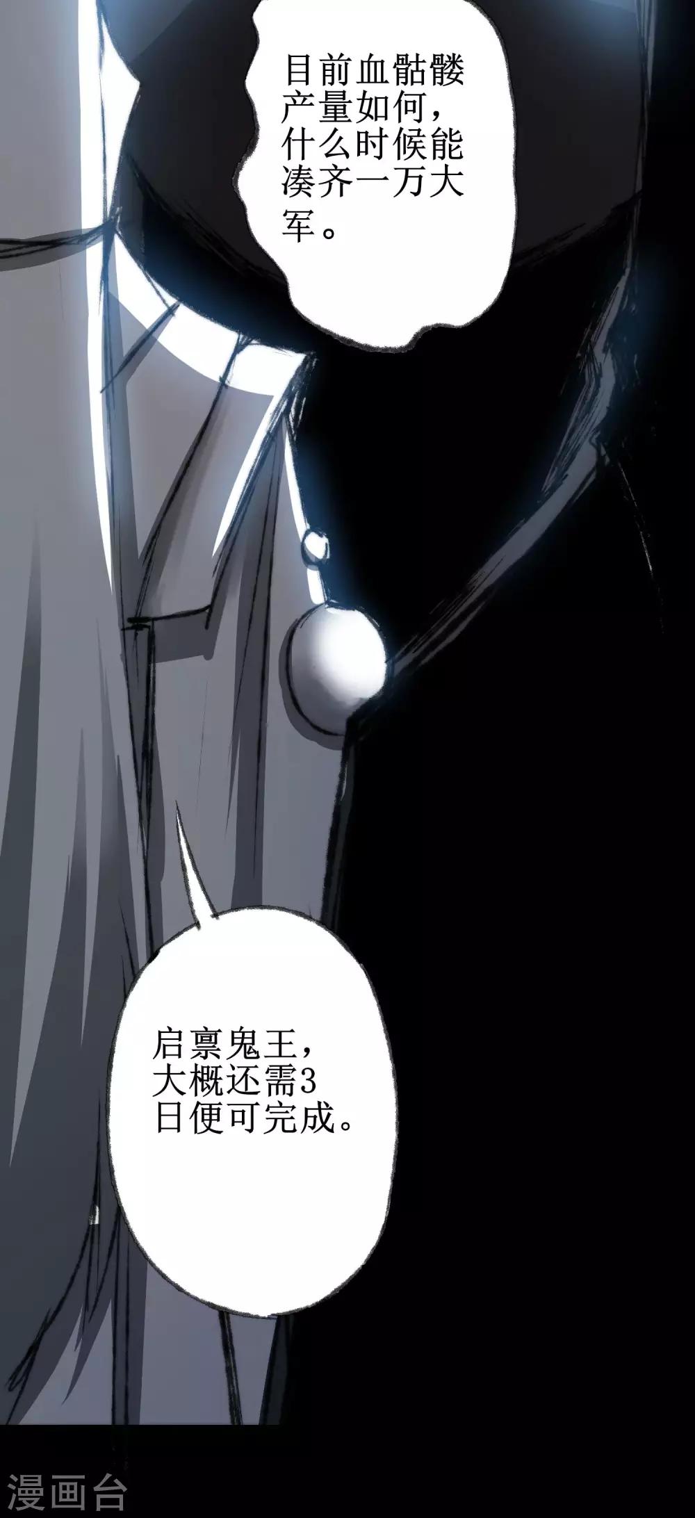 第79话 不背叛你5