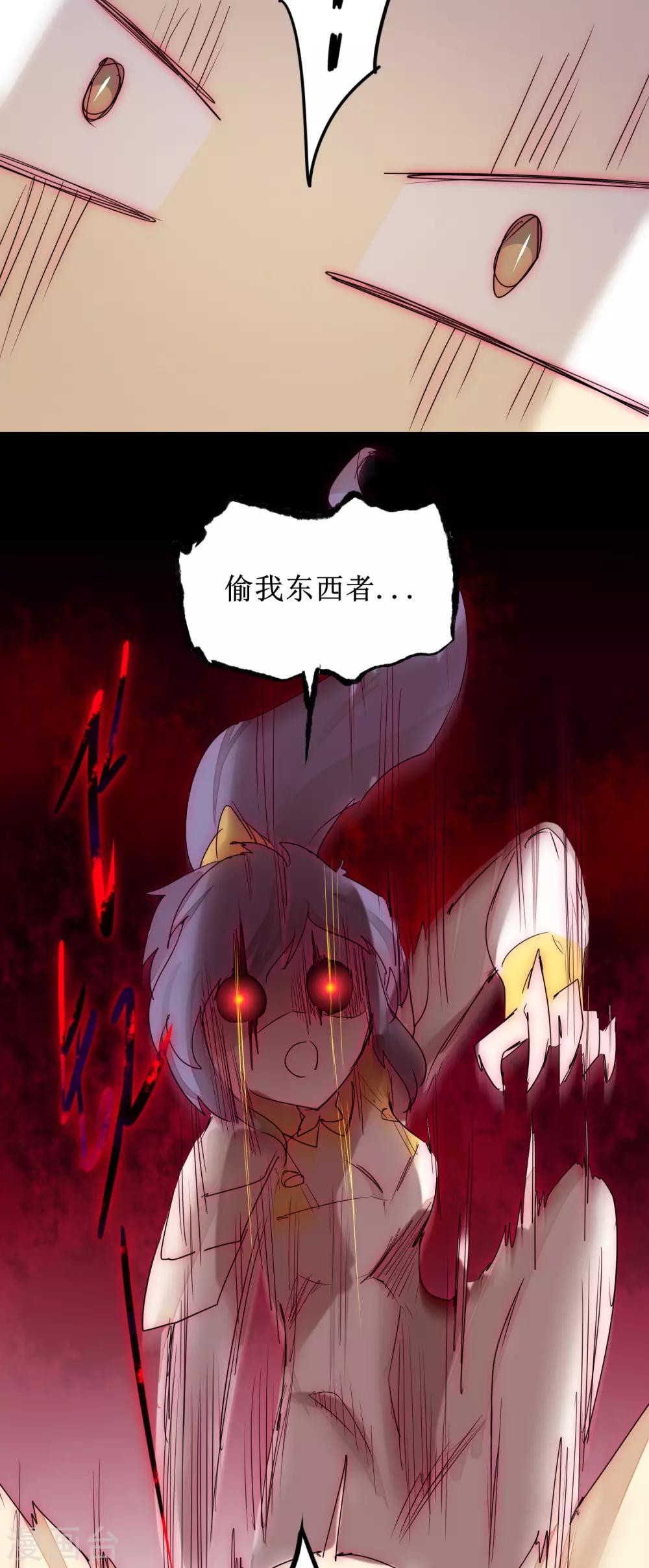 日常番外1 生日礼物8