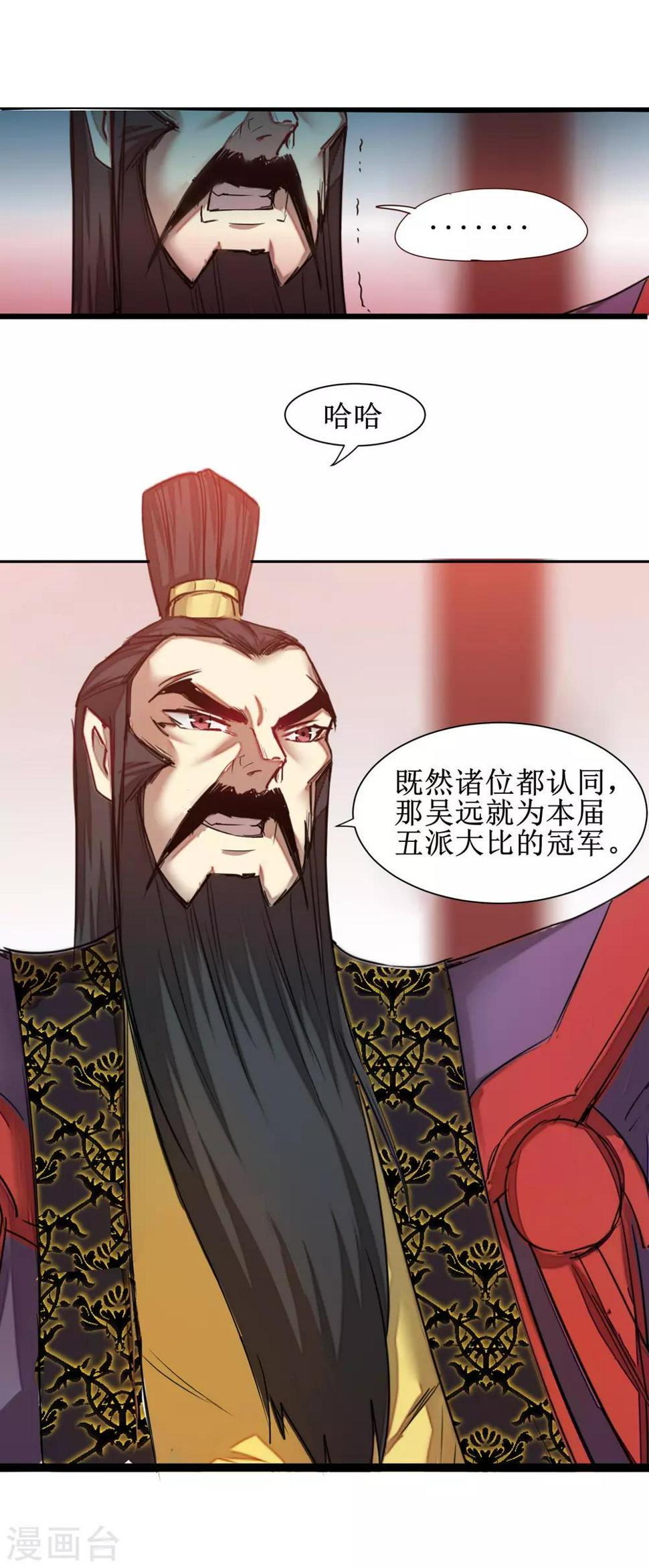 第148话 终获冠军19
