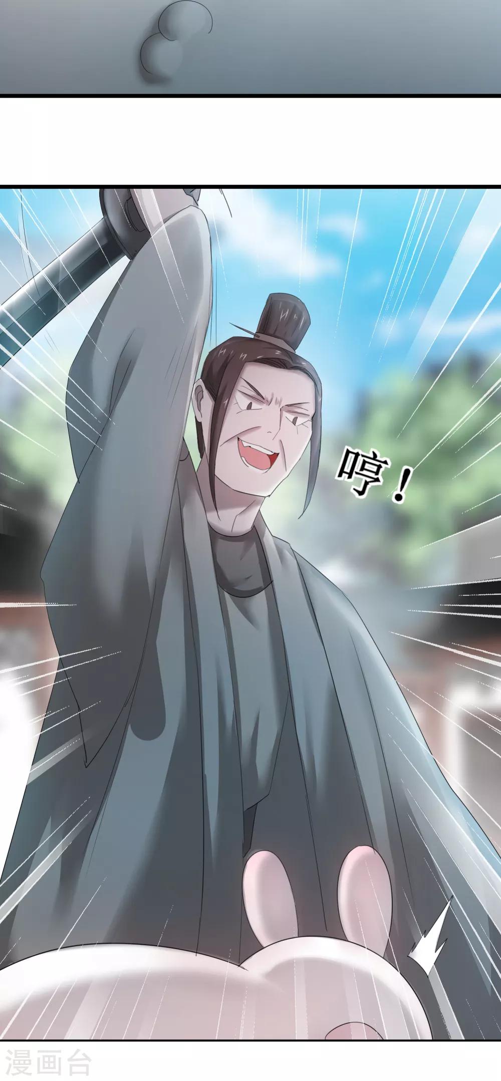 第94话 挽回一切2