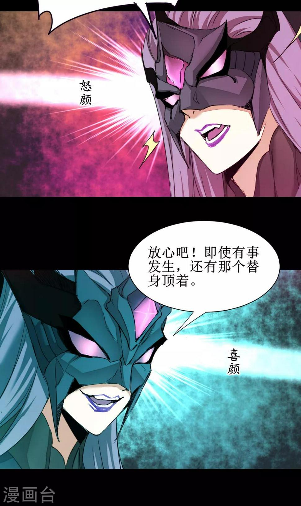 第170话 遇见熟人19