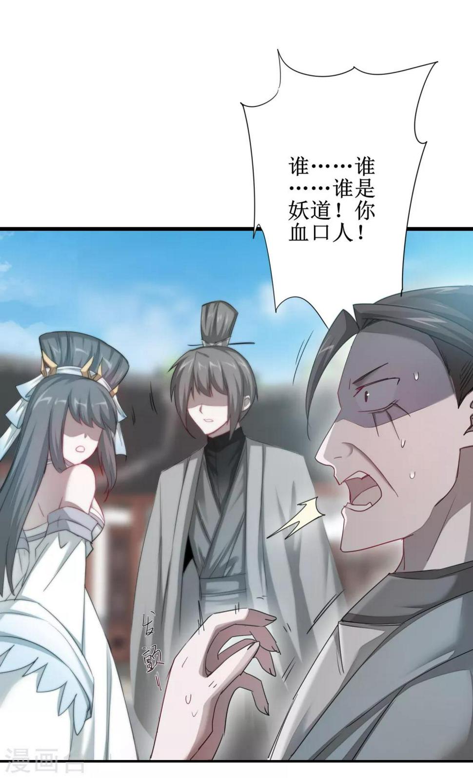 第94话 挽回一切17