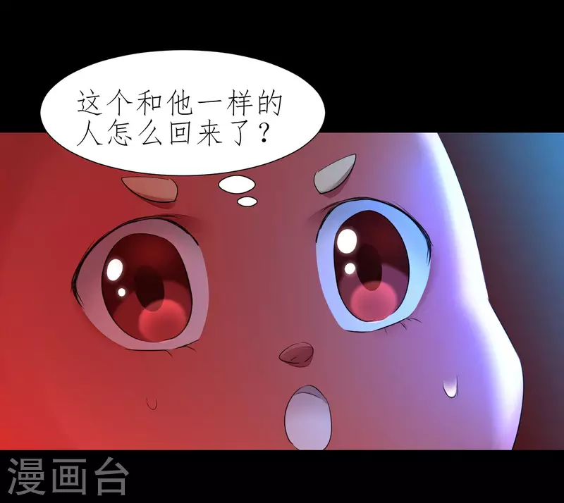 第216话 自我鄙视16