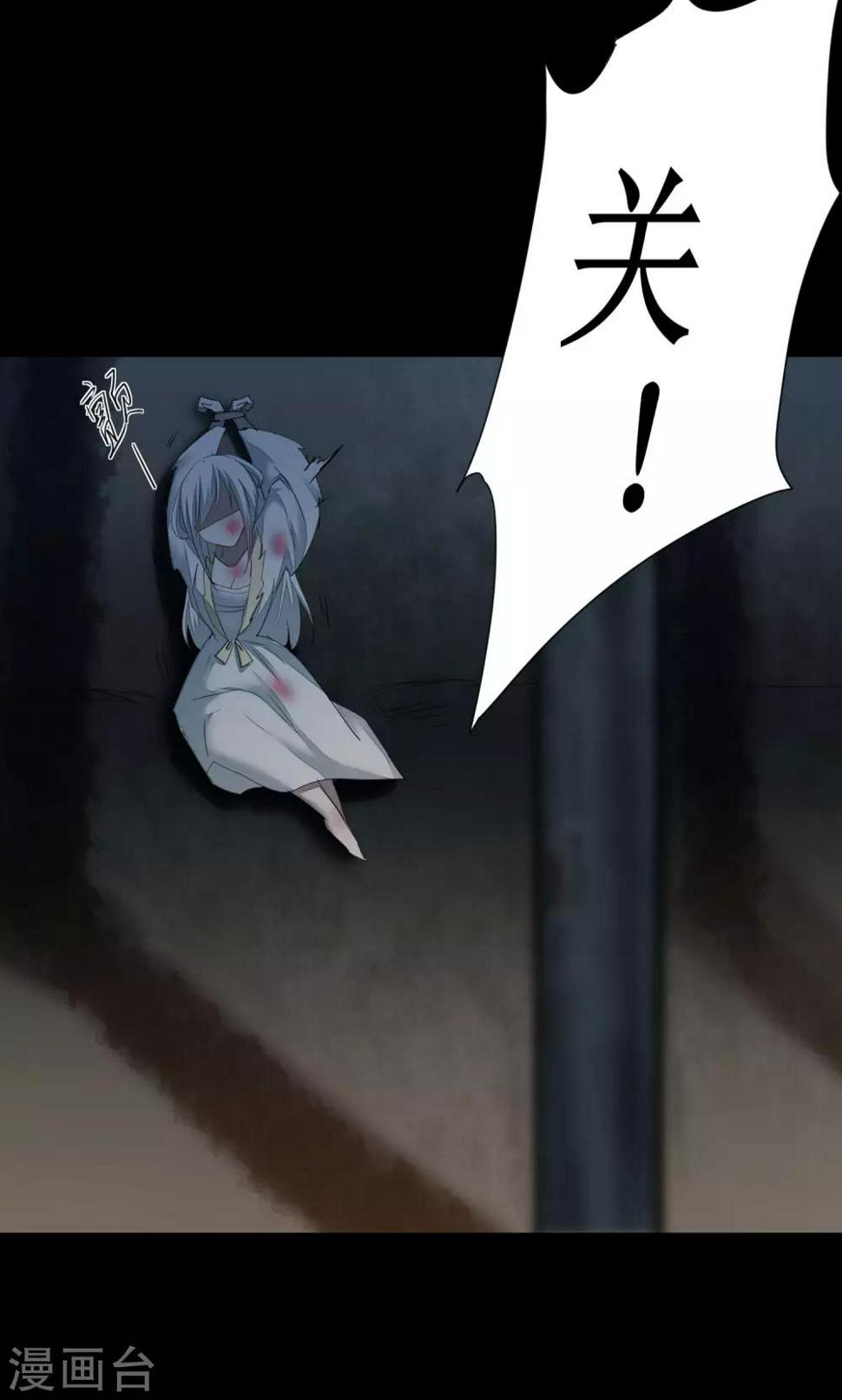 第89话 可怜兔兔9