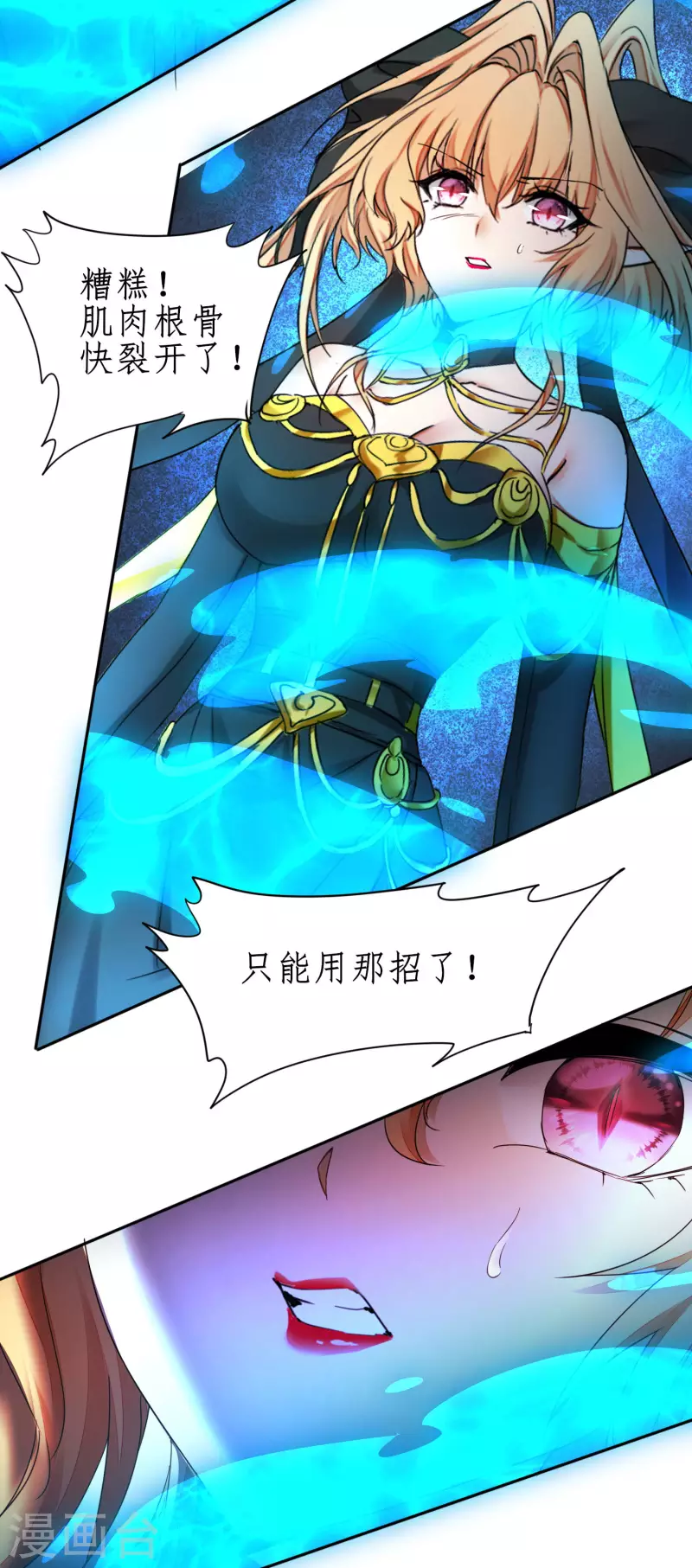 第247话 无名剑法11