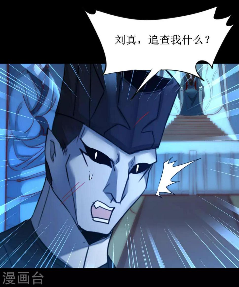 第175话 嘴炮无敌5