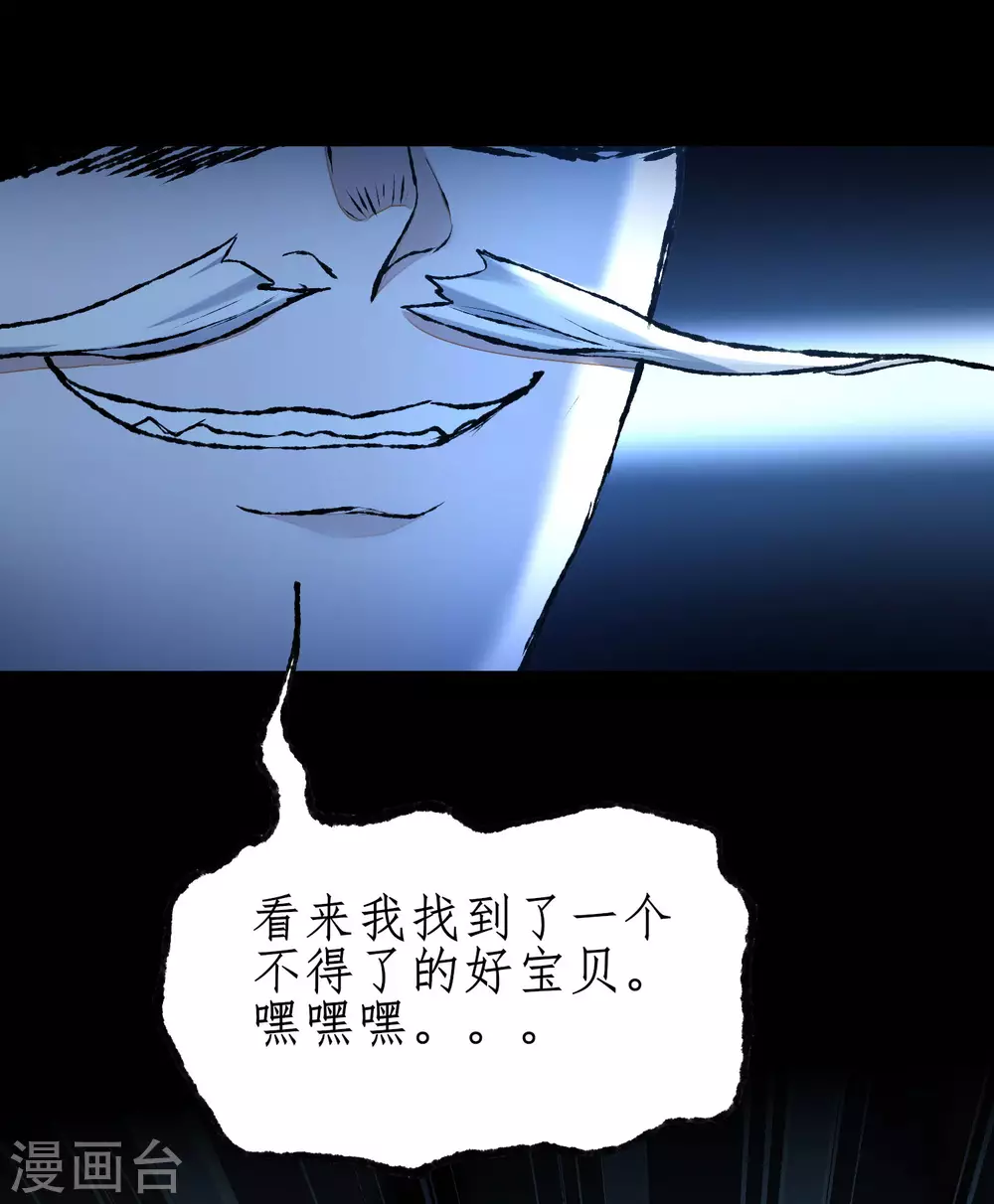 第188话 生死情深19