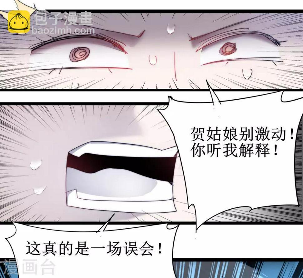 第77话 不可描述16