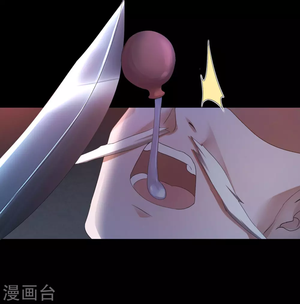 第205话 红月之日11