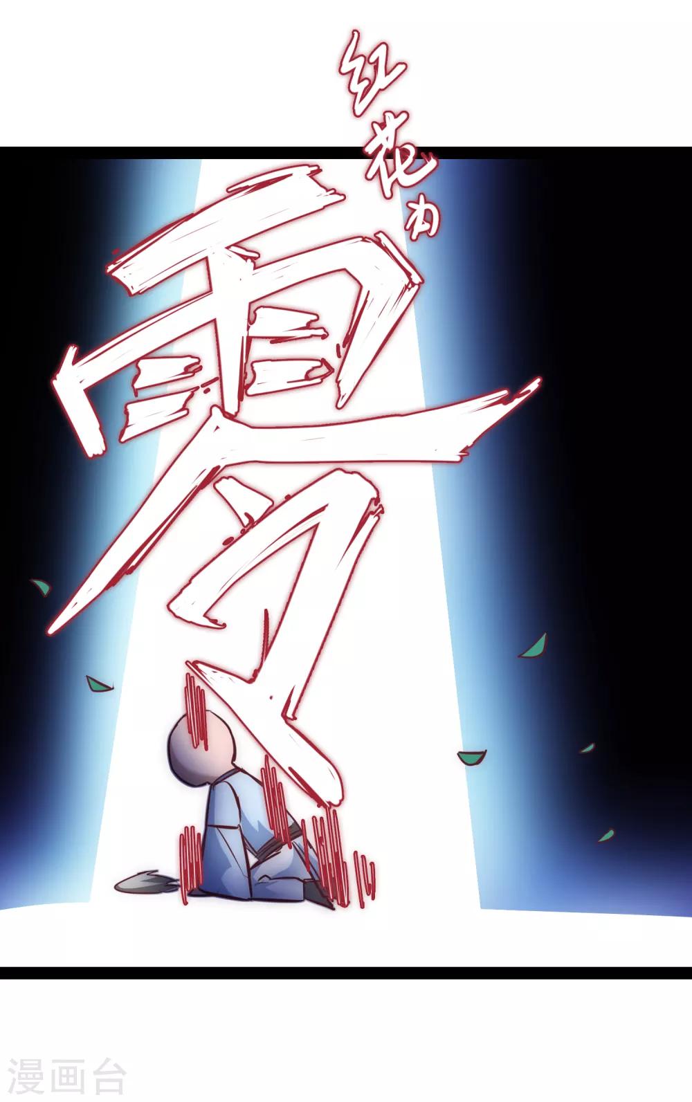 七夕番外 相亲大会20