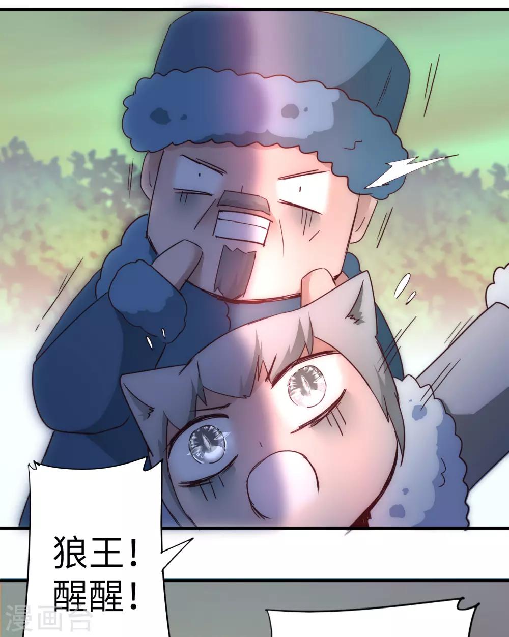 第36话 命悬一线2
