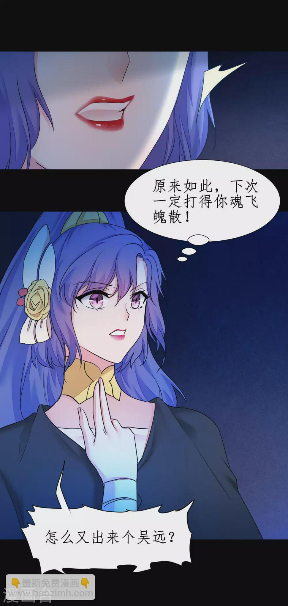 第180话 圣级傀儡13