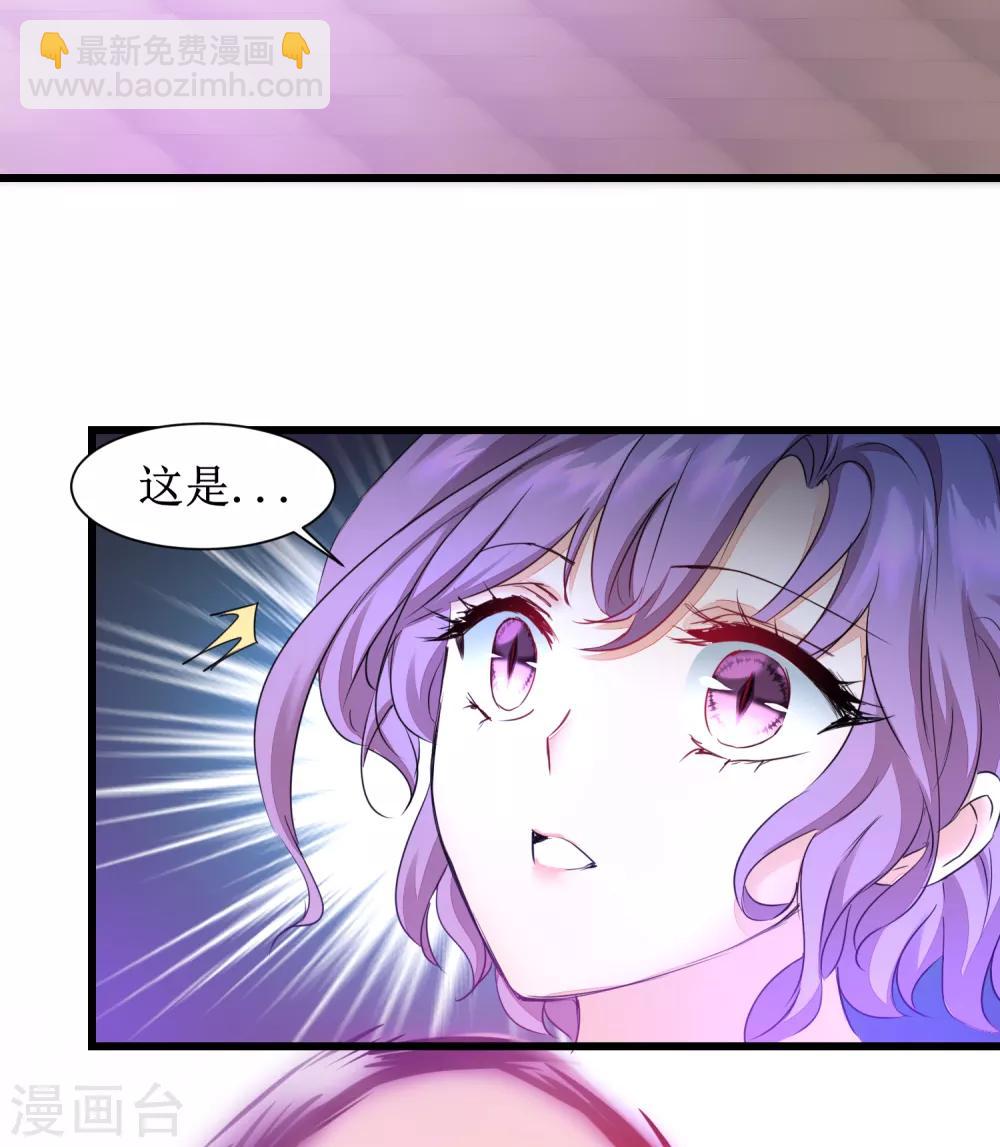 第134话 情敌警告24