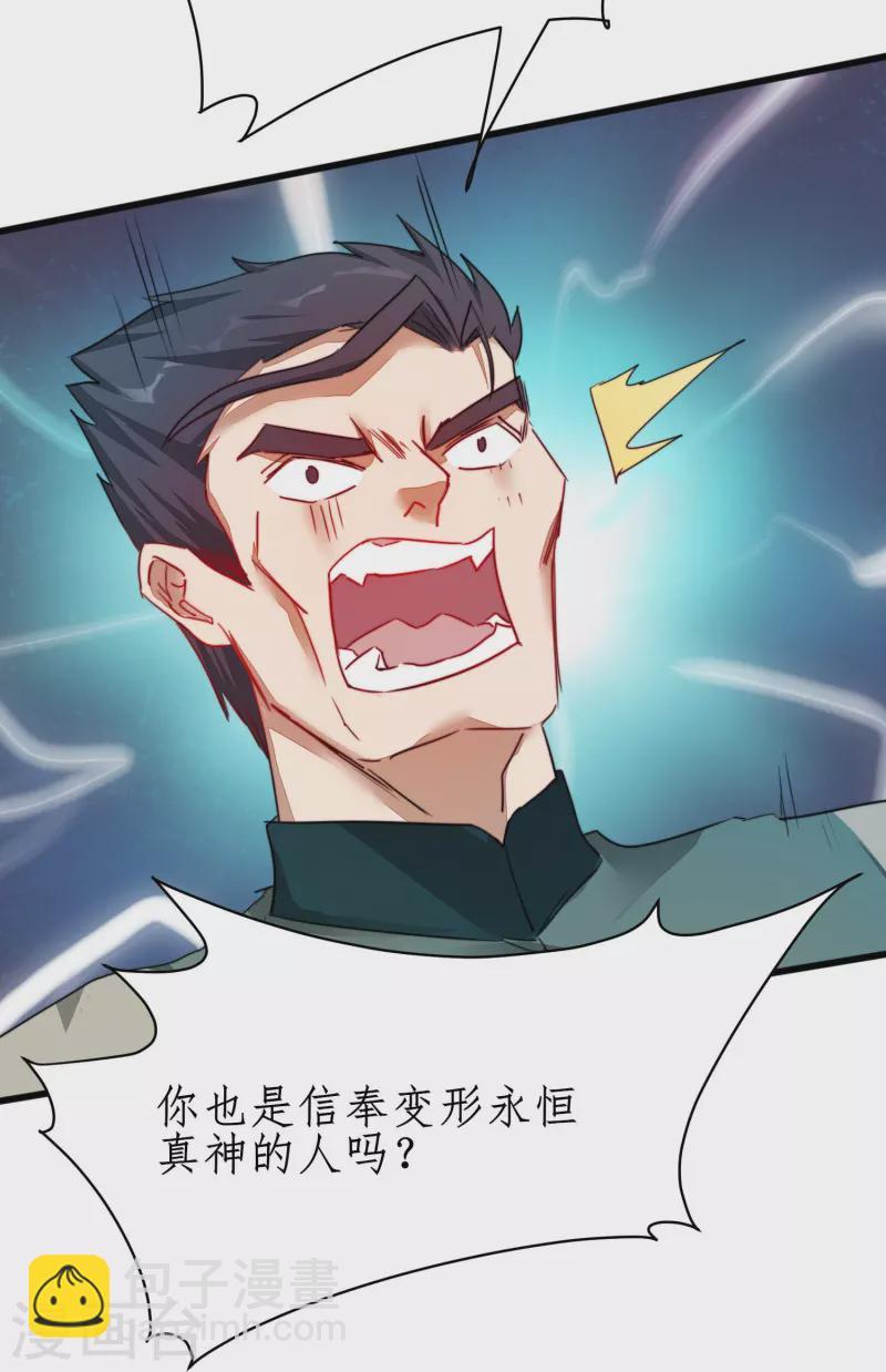 第268话吵死了11