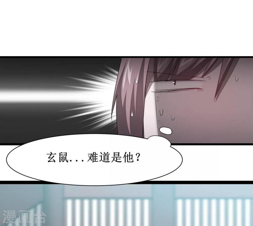 第98话 世外桃源20