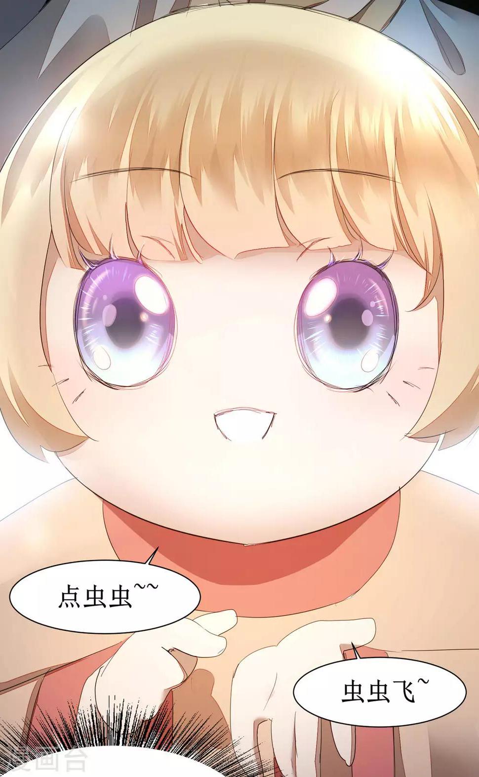 第77话 不可描述23