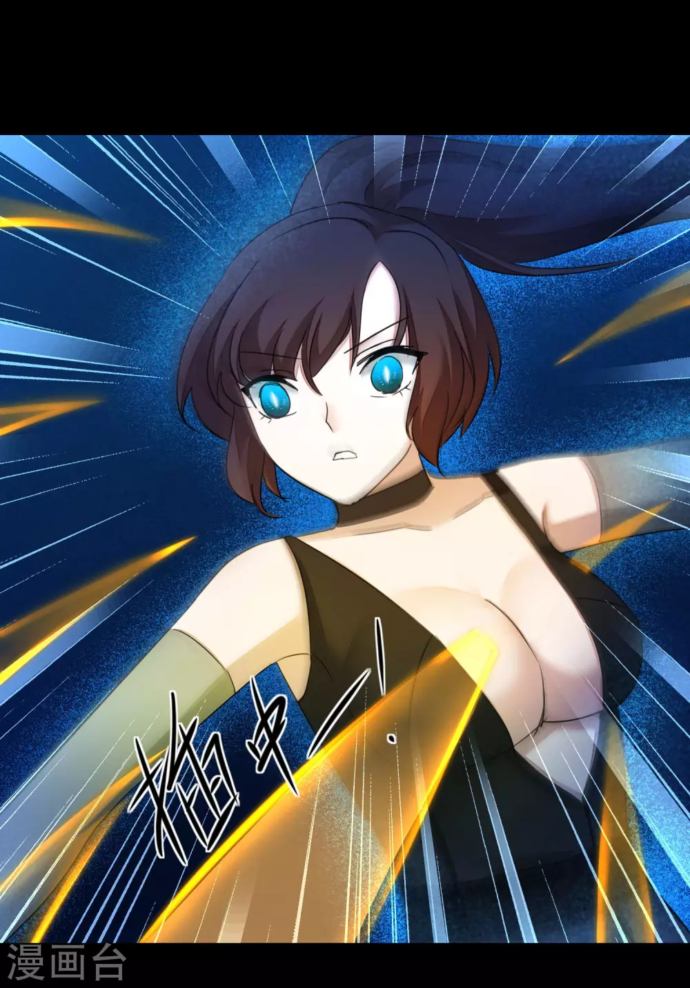 第181话 难缠对手4