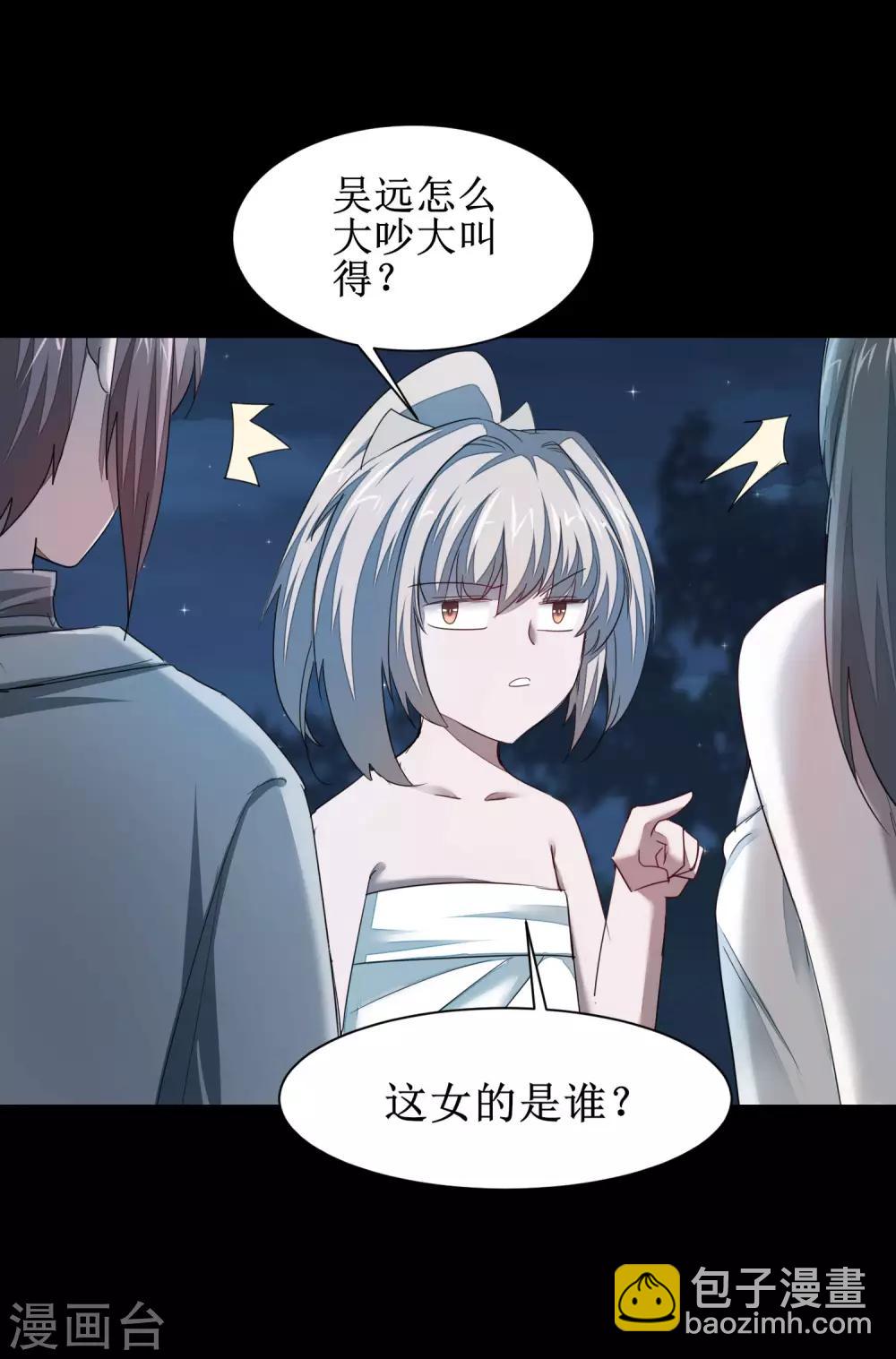 第87话 鹊桥新编12