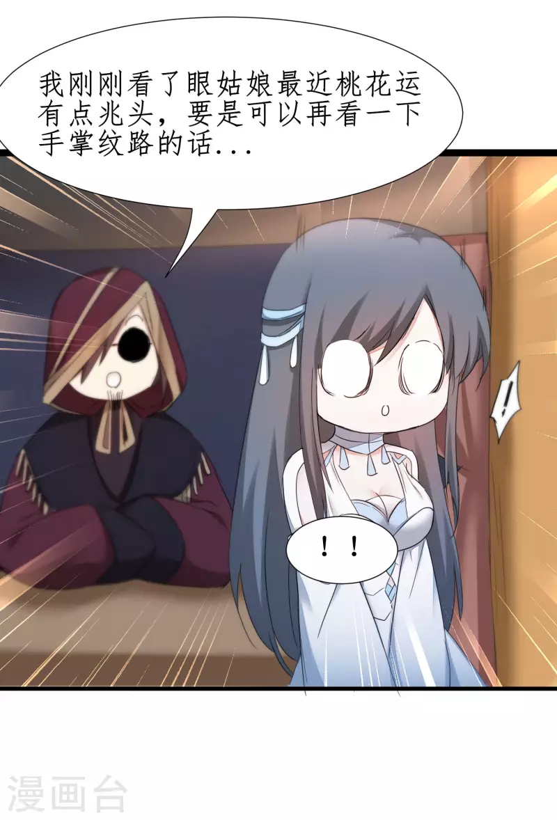 第246话 痛下杀手11