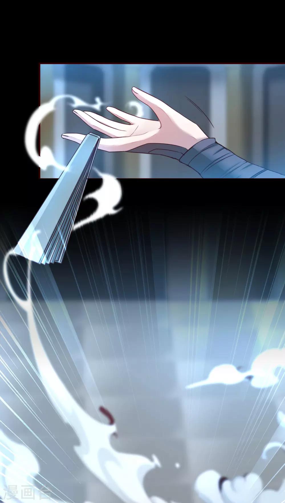 第164话 魔宗老巢2