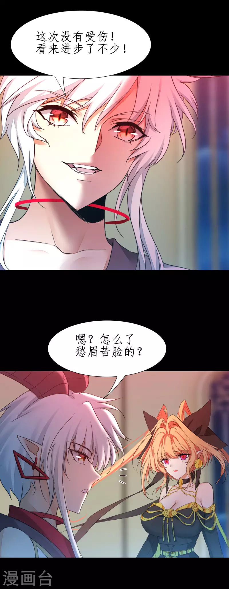 第247话 无名剑法28