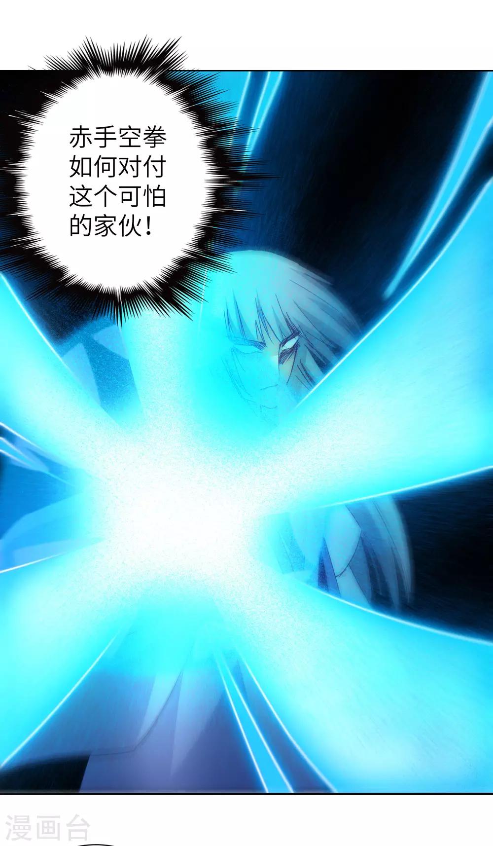 第44话 杀人灭口26