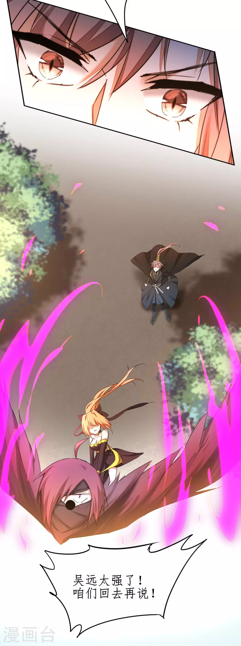 第247话 无名剑法24