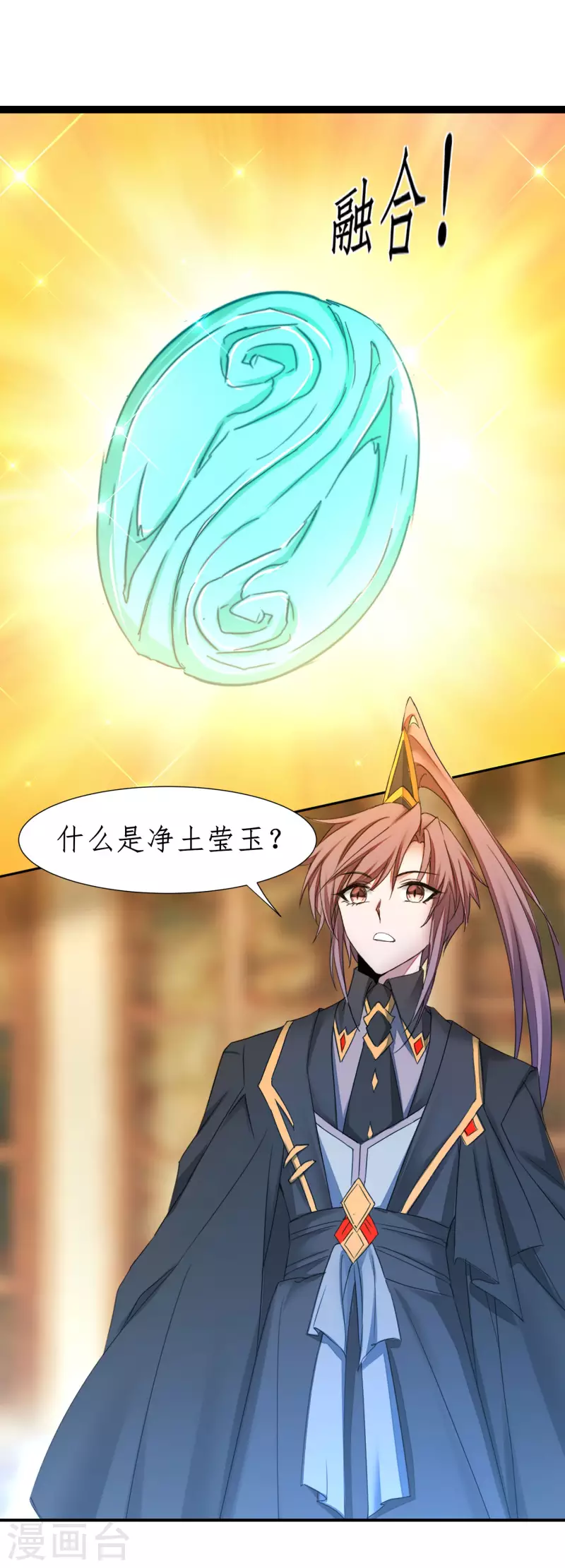 第252话 人生导师27
