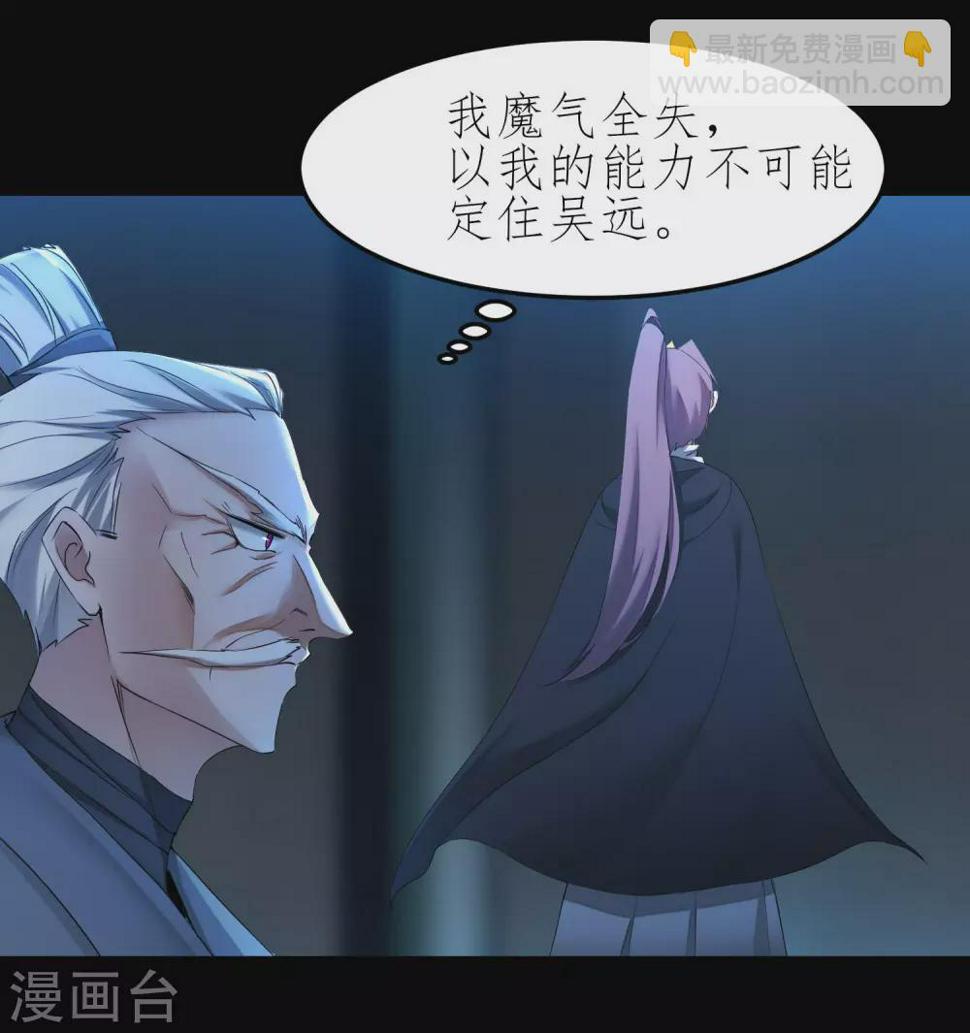 第196话 关心则乱7