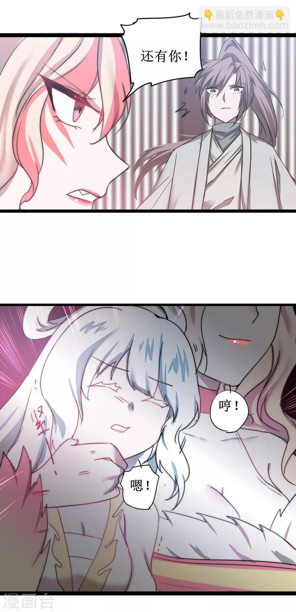 第110话 阴险狐狸29