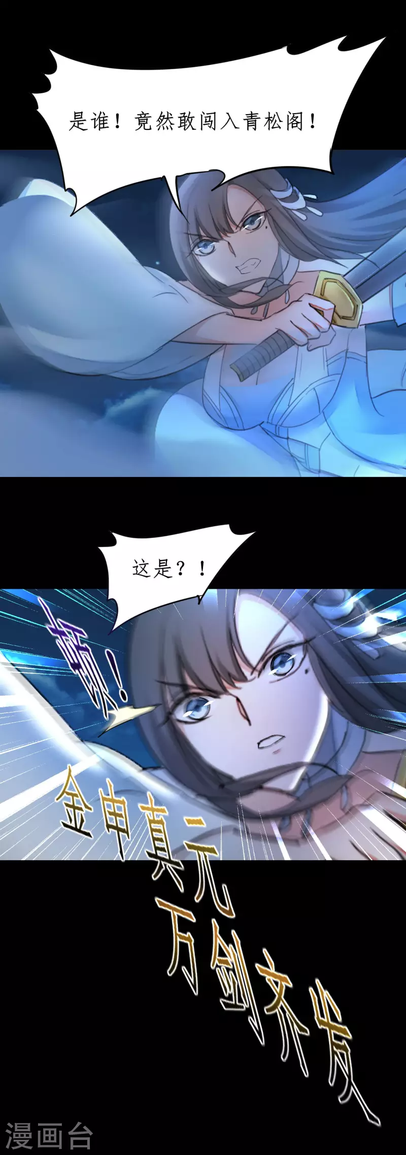 第244话 女女打架21