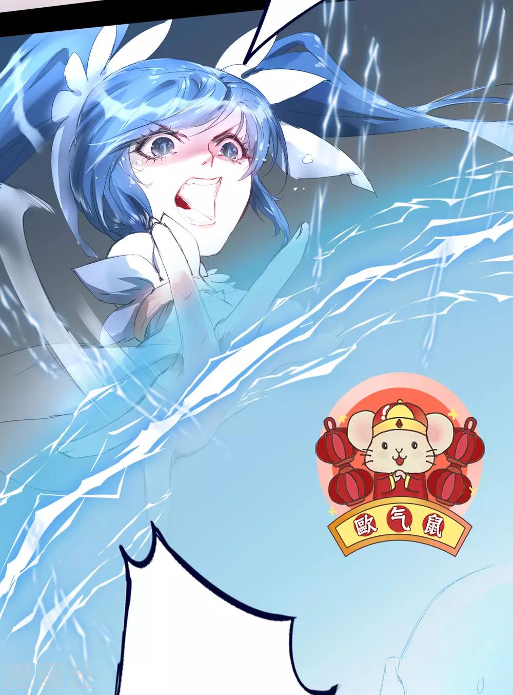 第61话 阶段胜利8