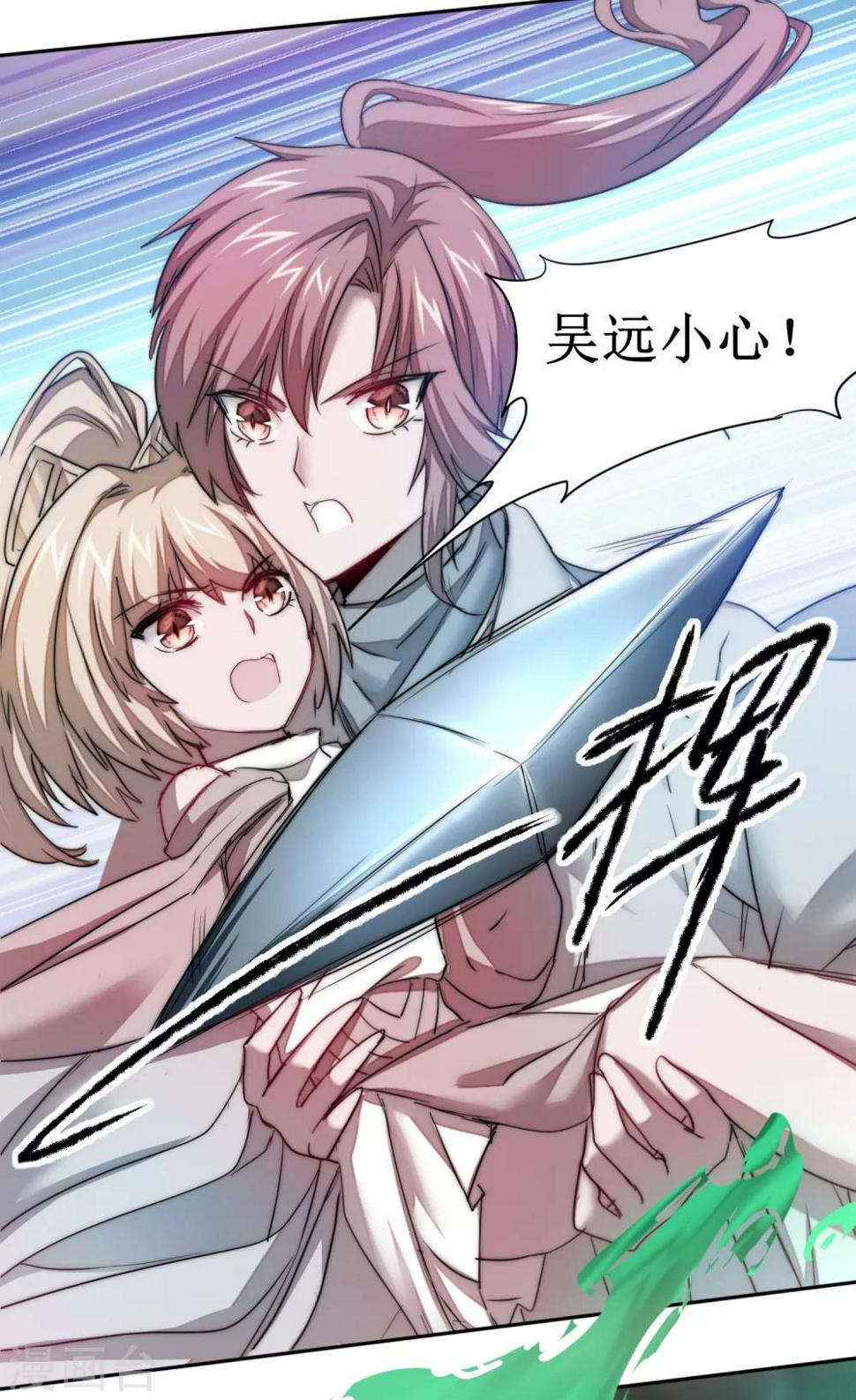 第107话 奇异的树9