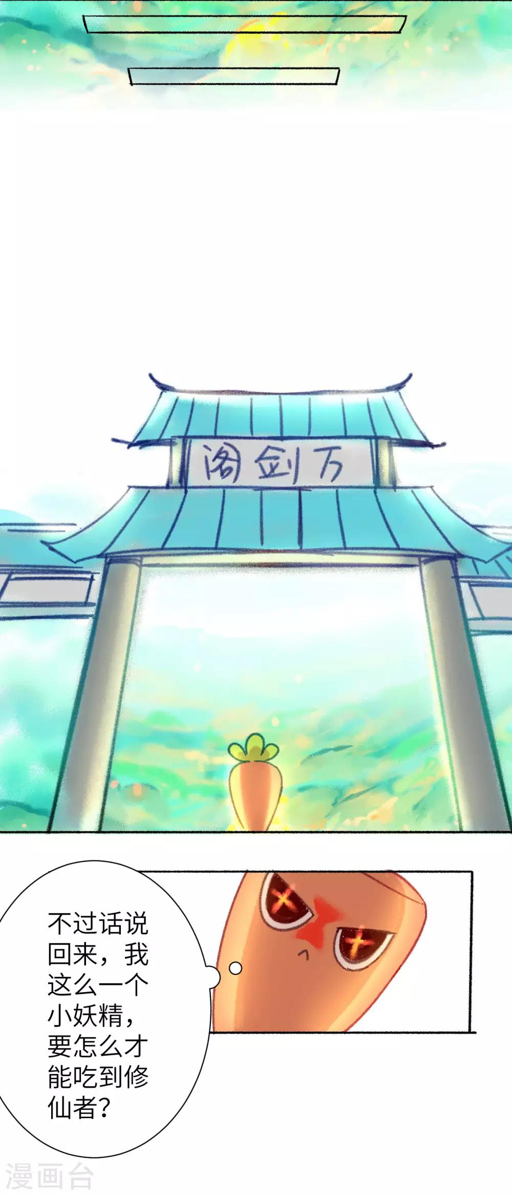 中秋番外4