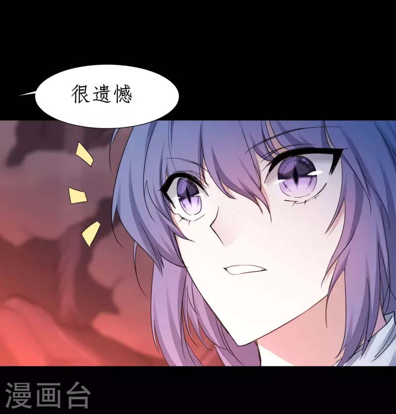 第235话 深渊之地24