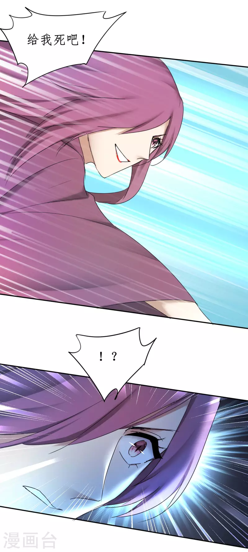 第251话 互为棋子1