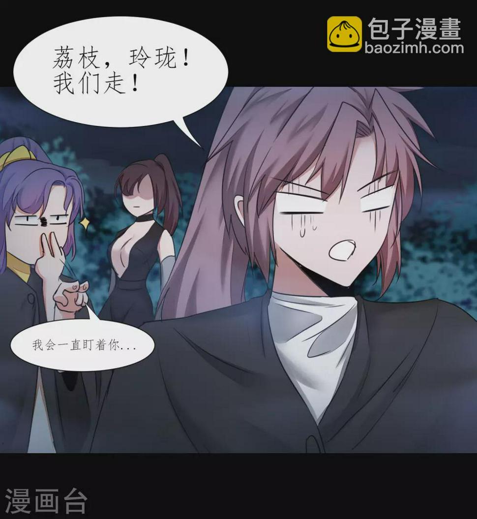 第186话 最强禁制10