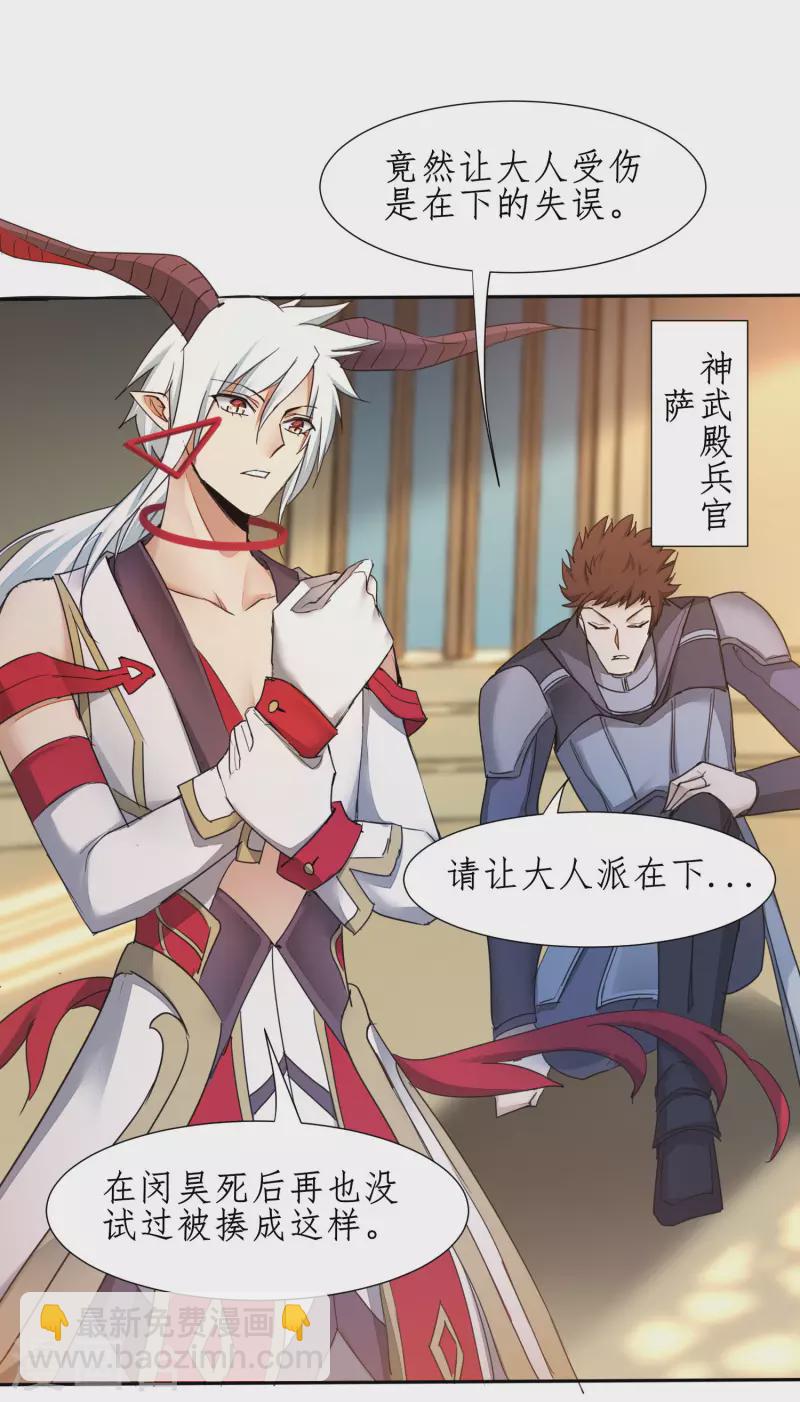 第236话 继承意志10