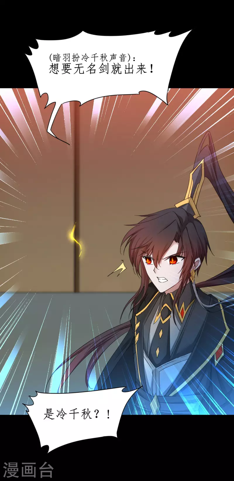 第241话 她是谁？9