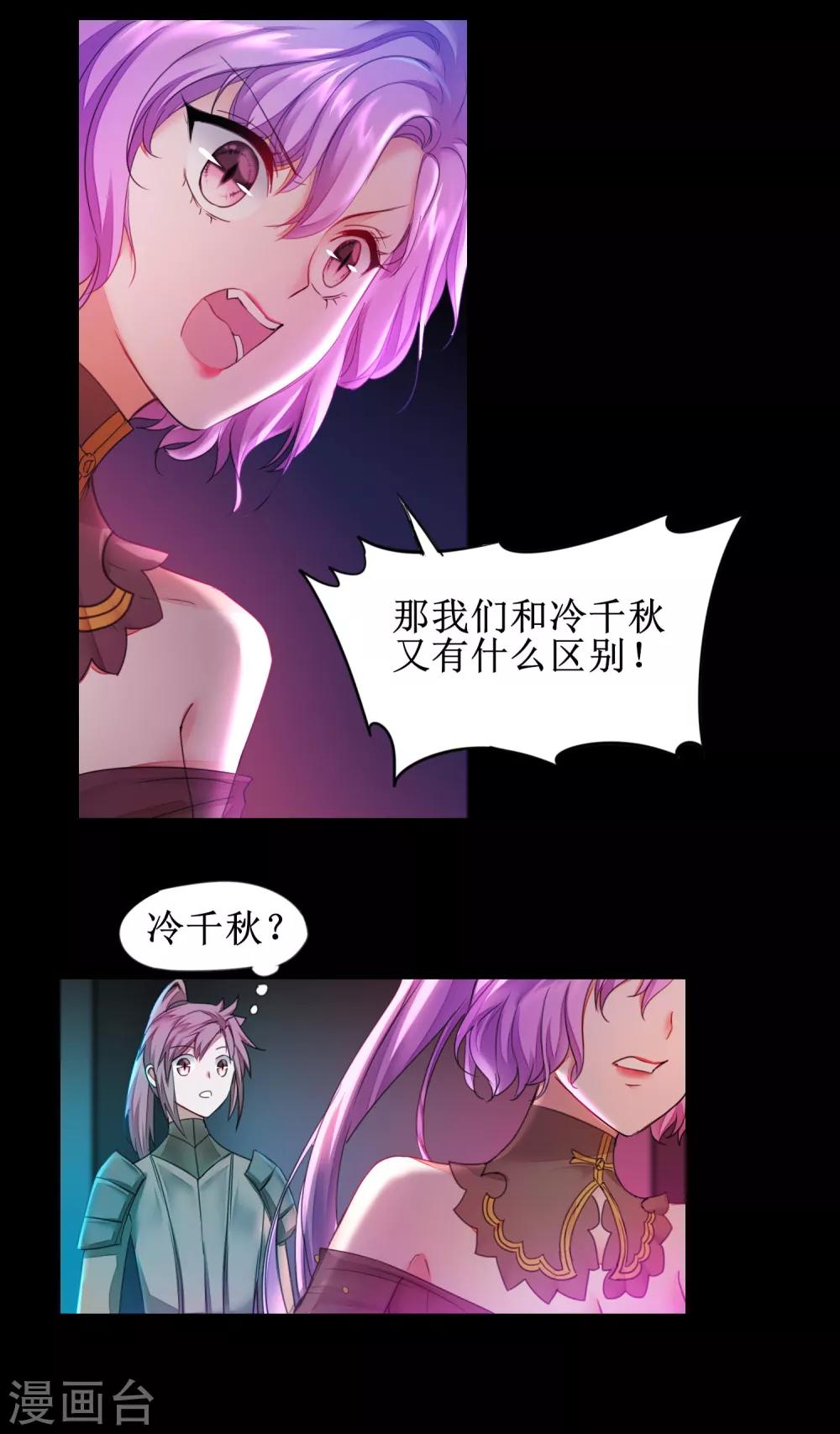 第138话 敌人味道15