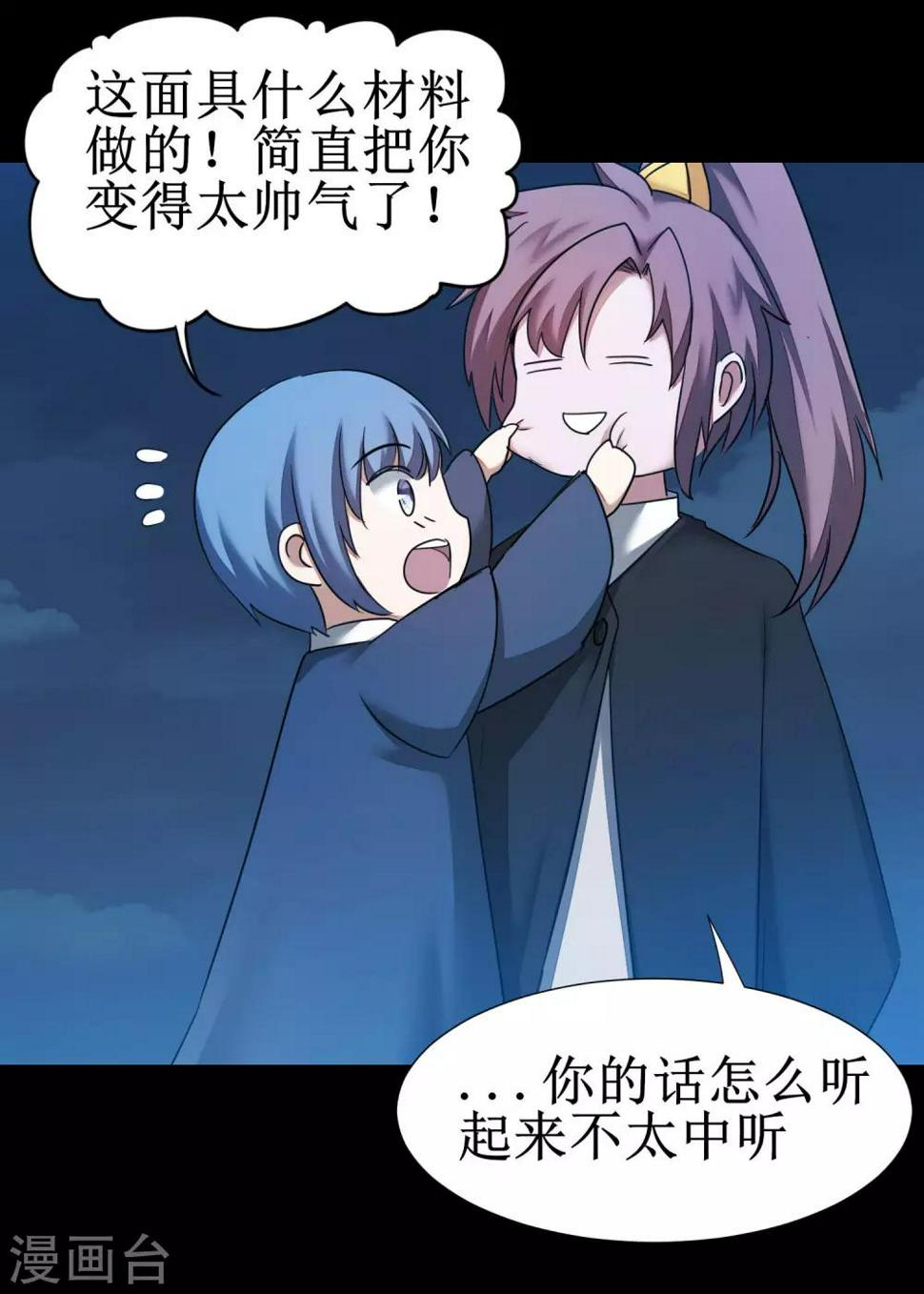 第177话 你最重要14