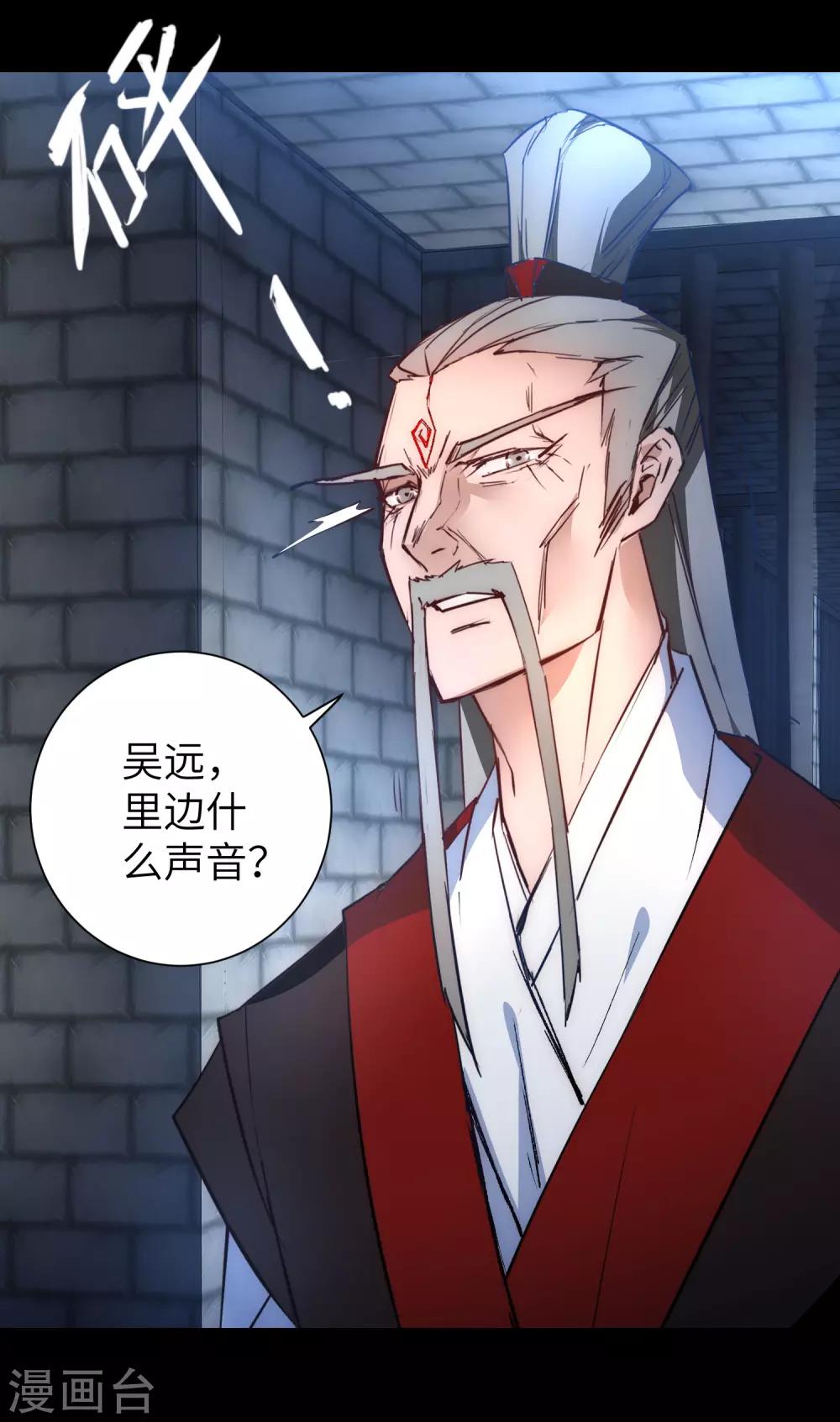 第48话 亲传弟子22
