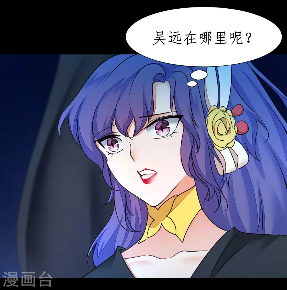 第180话 圣级傀儡4