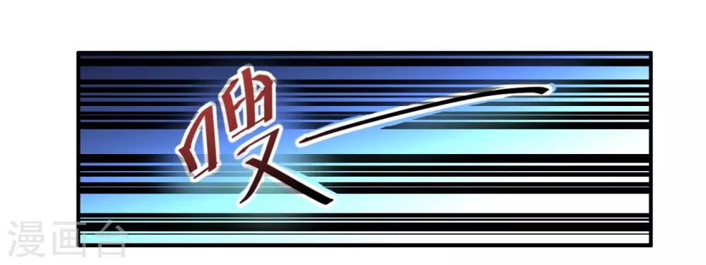 第1话 满门覆灭10