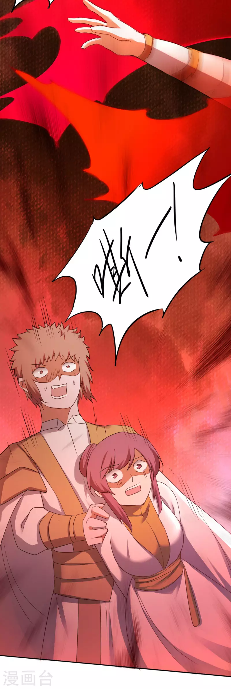 第255话 觉醒记忆18